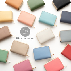 お札が折れない コンパクトウォレット 【 シュリンクレザー 】 名入れ 本革 ミニ財布 ギフト HW18K 9枚目の画像