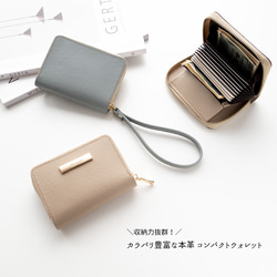 お札が折れない コンパクトウォレット 【 シュリンクレザー 】 名入れ 本革 ミニ財布 ギフト HW18K 2枚目の画像