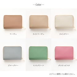 お札が折れない コンパクトウォレット 【 シュリンクレザー 】 名入れ 本革 ミニ財布 ギフト HW18K 10枚目の画像