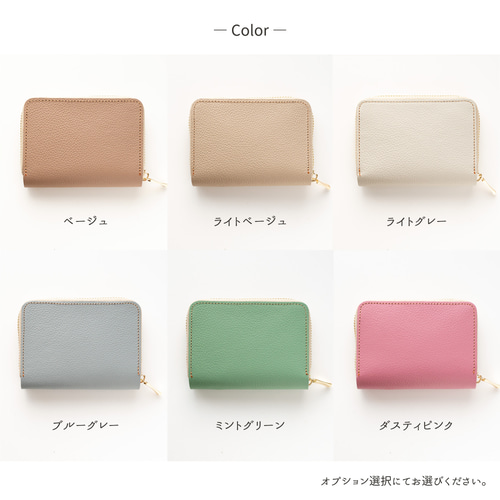 お札が折れない コンパクトウォレット 【 シュリンクレザー