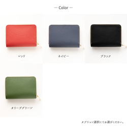 お札が折れない コンパクトウォレット 【 シュリンクレザー 】 名入れ 本革 ミニ財布 ギフト HW18K 12枚目の画像