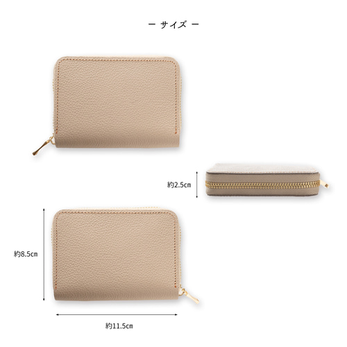 お札が折れない コンパクトウォレット 【 シュリンクレザー 】 名入れ