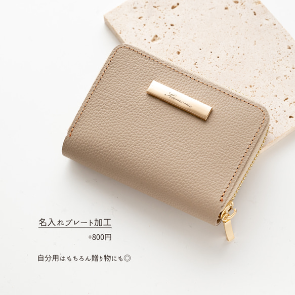 お札が折れない コンパクトウォレット 【 シュリンクレザー 】 名入れ 本革 ミニ財布 ギフト HW18K 13枚目の画像