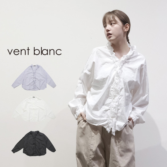 SALE 50%OFF vent blanc ヴァンブラン レーヨン×リネン ダブルフリル 前後両A面 2WAY チュニック ブラウス VB241327 レディース セール 春 夏 秋 冬 カーデ vent blanc SALE 50%OFF ヴァンブラン レーヨン×リネン ダブル