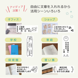 付箋 スタンプ ふせんスタンプ シャチハタ お仕事スタンプ オーダー 名入れ 文字入れ メッセージスタンプ 2枚目の画像