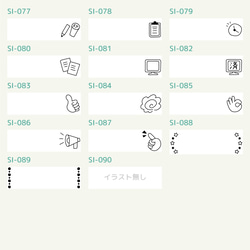 付箋 スタンプ ふせんスタンプ シャチハタ お仕事スタンプ オーダー 名入れ 文字入れ メッセージスタンプ 19枚目の画像