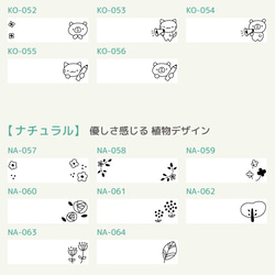 付箋 スタンプ ふせんスタンプ シャチハタ お仕事スタンプ オーダー 名入れ 文字入れ メッセージスタンプ 17枚目の画像