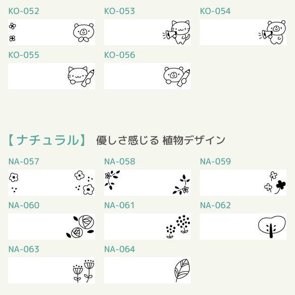 付箋 スタンプ ふせんスタンプ シャチハタ お仕事スタンプ オーダー 名入れ 文字入れ メッセージスタンプ 17枚目の画像