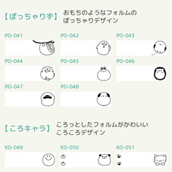 付箋 スタンプ ふせんスタンプ シャチハタ お仕事スタンプ オーダー 名入れ 文字入れ メッセージスタンプ 16枚目の画像