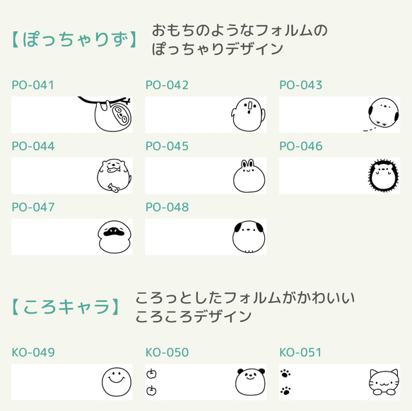 付箋 スタンプ ふせんスタンプ シャチハタ お仕事スタンプ オーダー 名入れ 文字入れ メッセージスタンプ 16枚目の画像