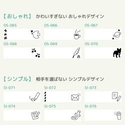 付箋 スタンプ ふせんスタンプ シャチハタ お仕事スタンプ オーダー 名入れ 文字入れ メッセージスタンプ 18枚目の画像