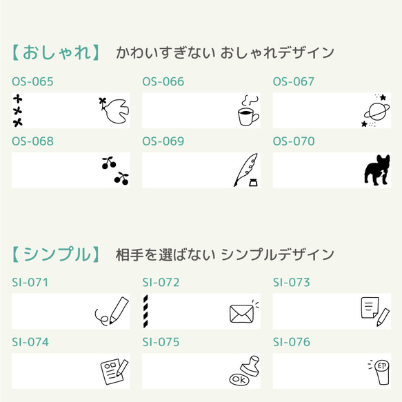 付箋 スタンプ ふせんスタンプ シャチハタ お仕事スタンプ オーダー 名入れ 文字入れ メッセージスタンプ 18枚目の画像