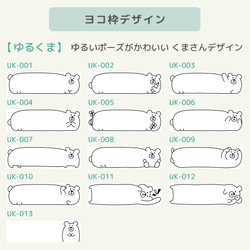 付箋 スタンプ ふせんスタンプ シャチハタ お仕事スタンプ オーダー 名入れ 文字入れ メッセージスタンプ 13枚目の画像