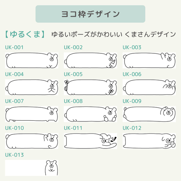 付箋 スタンプ ふせんスタンプ シャチハタ お仕事スタンプ オーダー 名入れ 文字入れ メッセージスタンプ 13枚目の画像