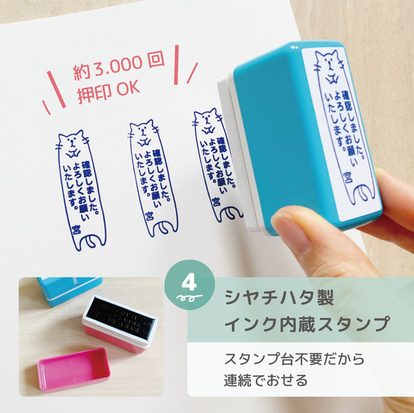 付箋 スタンプ ふせんスタンプ シャチハタ お仕事スタンプ オーダー 名入れ 文字入れ メッセージスタンプ 8枚目の画像