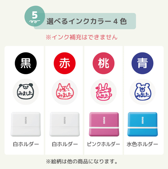 付箋 スタンプ ふせんスタンプ シャチハタ お仕事スタンプ オーダー 名入れ 文字入れ メッセージスタンプ 9枚目の画像