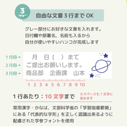 付箋 スタンプ ふせんスタンプ シャチハタ お仕事スタンプ オーダー 名入れ 文字入れ メッセージスタンプ 6枚目の画像