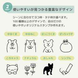 付箋 スタンプ ふせんスタンプ シャチハタ お仕事スタンプ オーダー 名入れ 文字入れ メッセージスタンプ 5枚目の画像