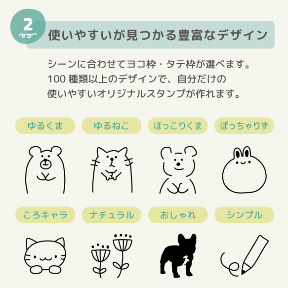 付箋 スタンプ ふせんスタンプ シャチハタ お仕事スタンプ オーダー 名入れ 文字入れ メッセージスタンプ 5枚目の画像