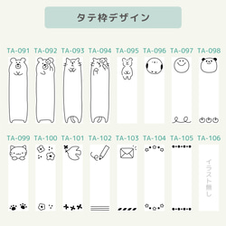 付箋 スタンプ ふせんスタンプ シャチハタ お仕事スタンプ オーダー 名入れ 文字入れ メッセージスタンプ 20枚目の画像