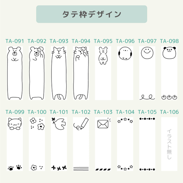 付箋 スタンプ ふせんスタンプ シャチハタ お仕事スタンプ オーダー 名入れ 文字入れ メッセージスタンプ 20枚目の画像