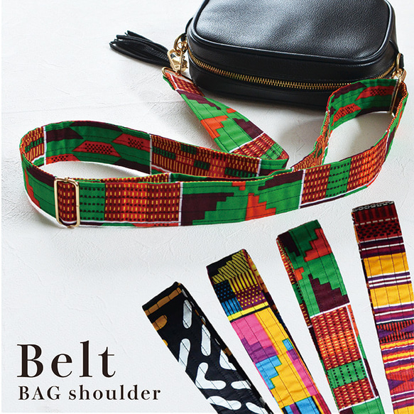 2016SS AFRICABA アフリカバ ショルダーストラップ付きトートバッグ fit=scale-down,w=1200