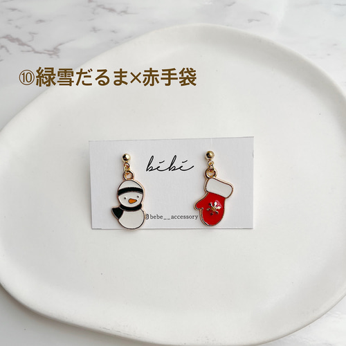 クリスマスサンタ×雪だるま ピアス イヤリング 楽天市場】クリスマス 雪だるま サンタクロース レディース 贈り物