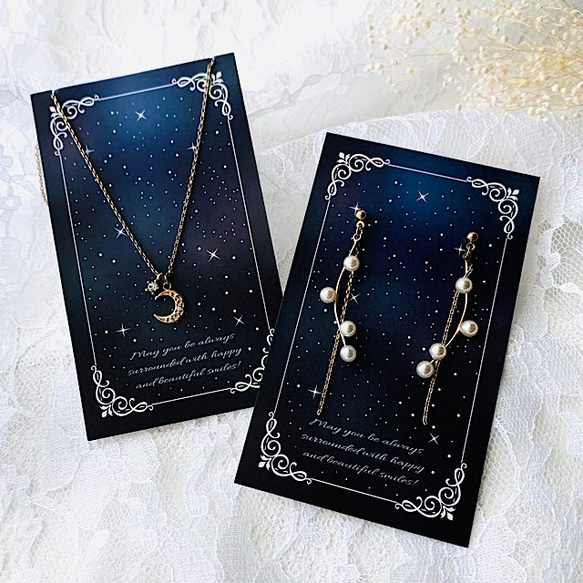 アクセサリー台紙【名刺サイズ/15枚入】[D-410]夜空/星 3枚目の画像