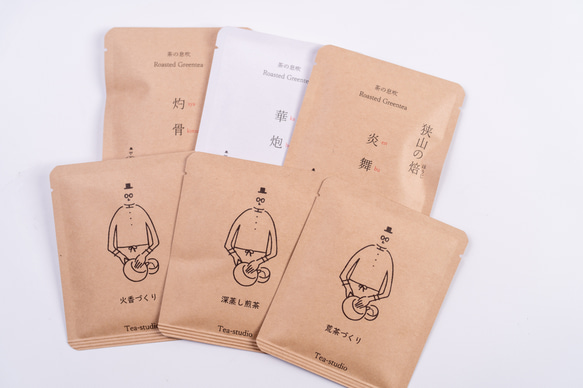 少しリッチなブリューインマグ(赤) １杯毎の「狭山茶6種セット」 6枚目の画像