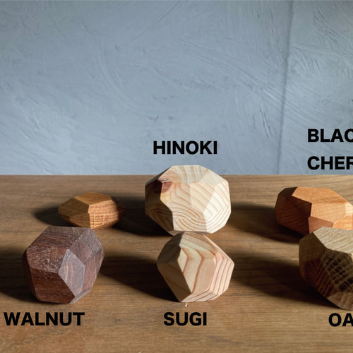 WOOD BLOCK】歪な多面体カットの無垢材積み木（MIX）知育玩具 おもちゃ