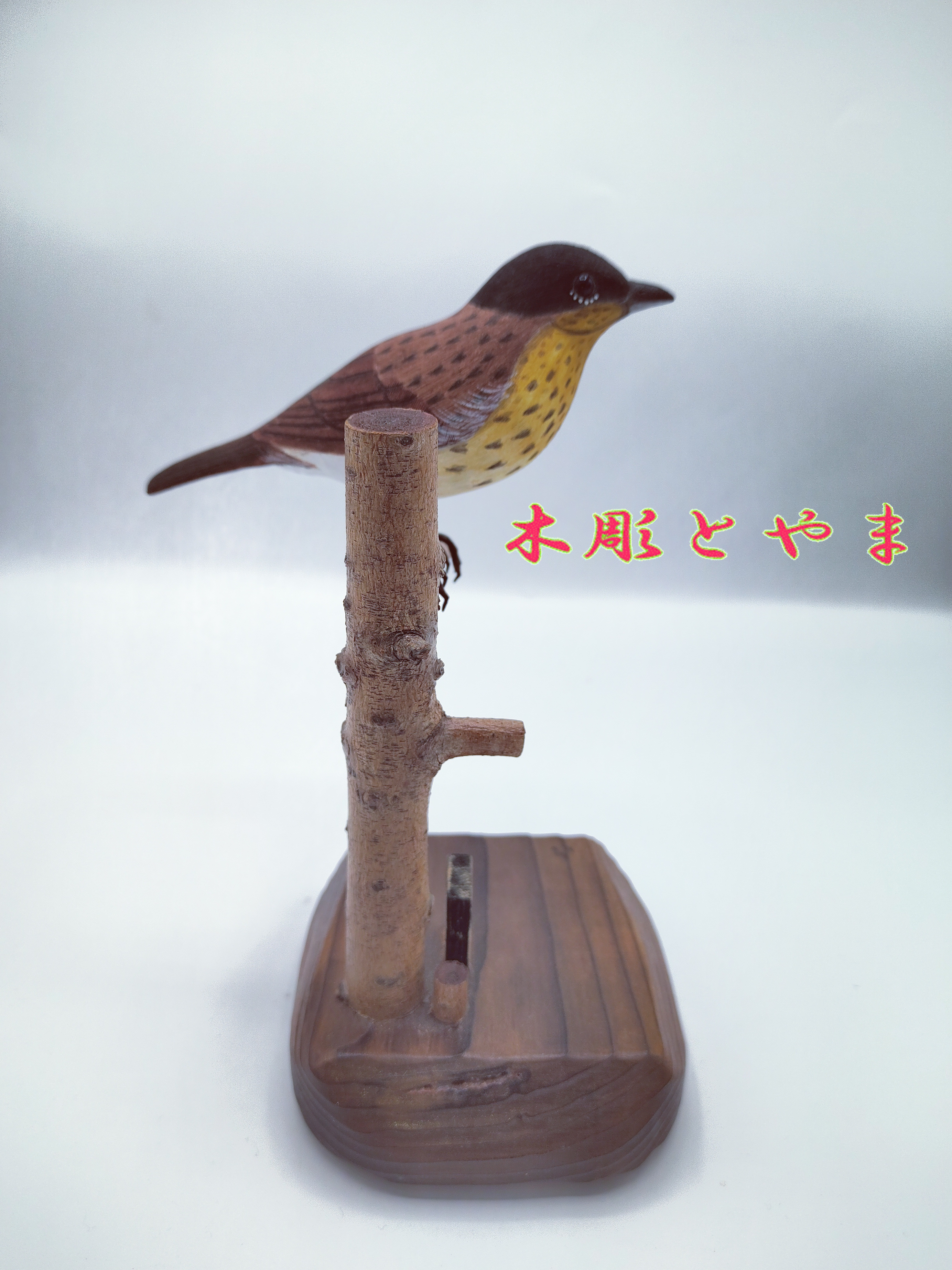 アオジ【木彫バードカービング】