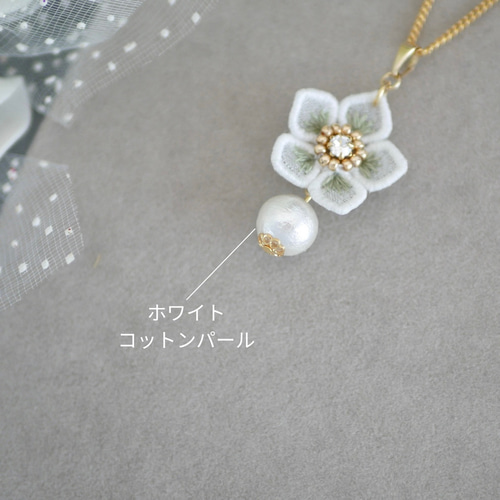 クリスマスローズネックレス (受注生産/オーガンジー刺繍/冬/花