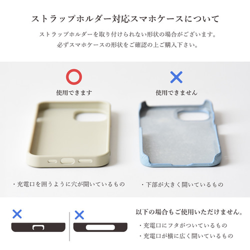スマホハンドストラップ　カラーオーダー専用ページ スマホ用 幅広 ハンドストラップ シュリンクレザー 本革 姫路