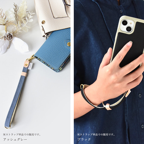 倉敷帆布 ハンドストラップ CallaBella 全8色 手首ストラップ