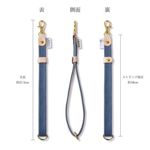 倉敷帆布 ハンドストラップ CallaBella 全8色 手首ストラップ