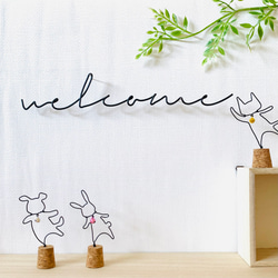 welcome ワイヤーアート 3枚目の画像