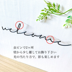 welcome ワイヤーアート 2枚目の画像