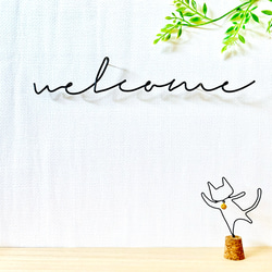 welcome ワイヤーアート 1枚目の画像