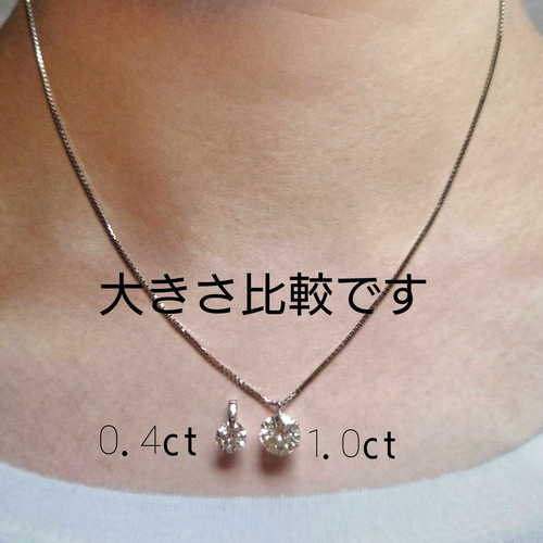 1点もの】プラチナ900 1カラット ダイヤモンドネックレス 限定 