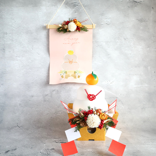 2wayお正月ミニタペストリー❁鏡もちのお花・DF❁No.133 鏡餅