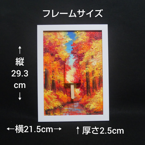 油絵 油彩 油彩画 絵 絵画【夏の海の解けないアイスキャンディー