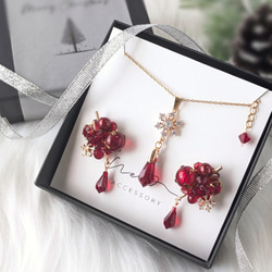 ホリデーボックス2025】クリスマスカラー 艷やか赤のビジューピアス