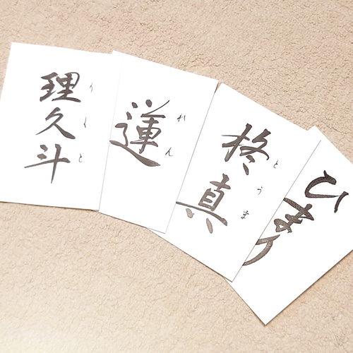 【まっちょまんページ】書家が書く命名書A4フレーム 書家が書く命名書ver.2【選べる簡易フレーム付き】 書道 Atelier 桐生