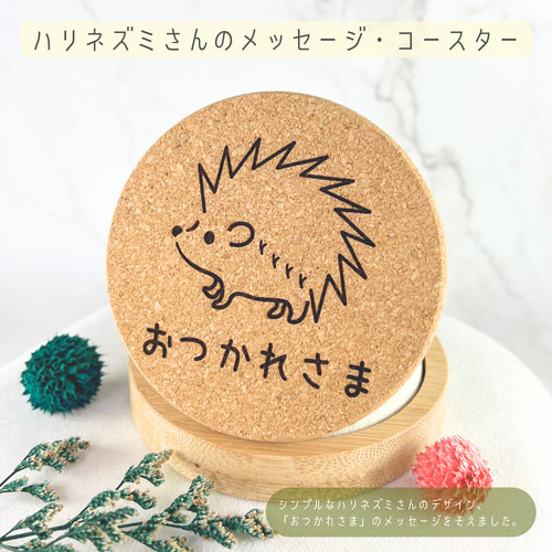 【aye さま】* old ornament ❀ * まんまるハリネズミ さん aye さま】* old ornament ❀ * まんまるハリネズミ さん