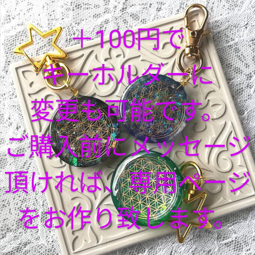 超健康☆テラヘルツ＆ゼロ磁場』My宇宙ネックレス⑴波動入り✨細胞活性