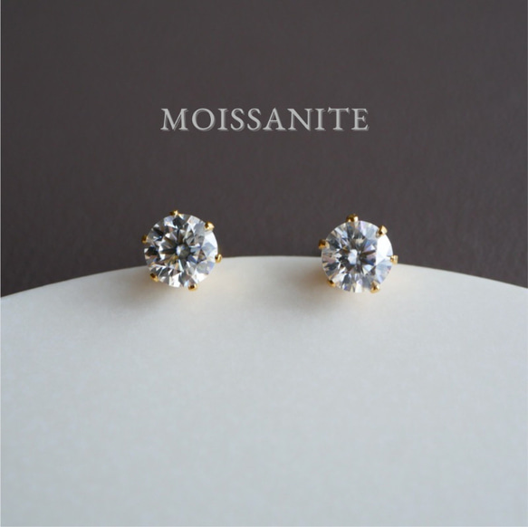 モアサナイトの一粒ピアス 4ｍｍ クリア サージカルステンレス　金属アレルギー対応　モアッサナイト　金アレ対応　小粒 1枚目の画像