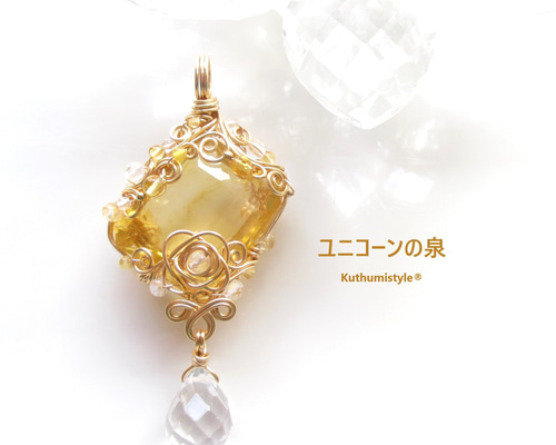 イエローフローライト・エメカット&雫ペンダント（ワイヤージュエリー