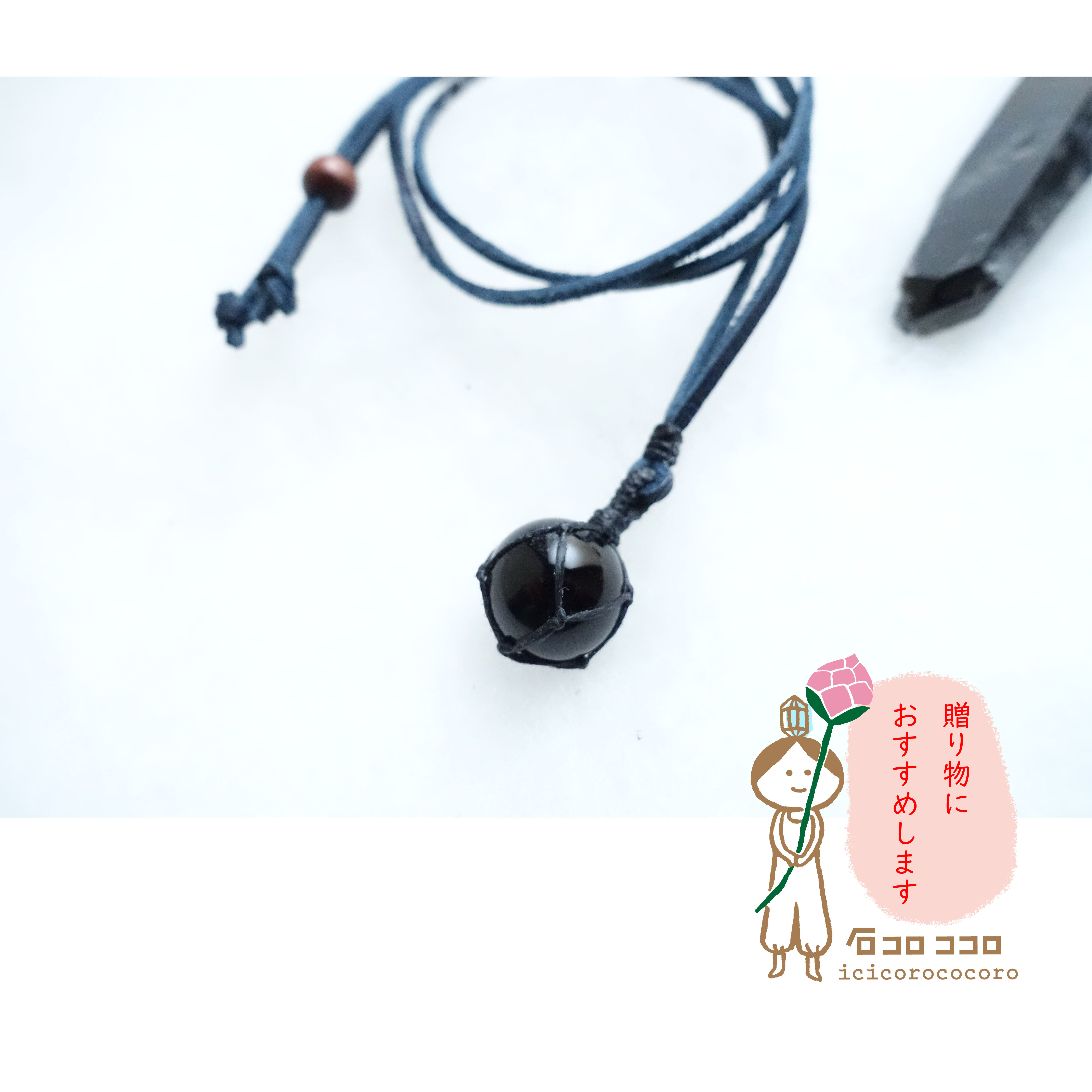 【 小ぶりで最強 のお守り 】まんまるモリオンの 15mm球 ‼ マクラメ革紐ペンダント