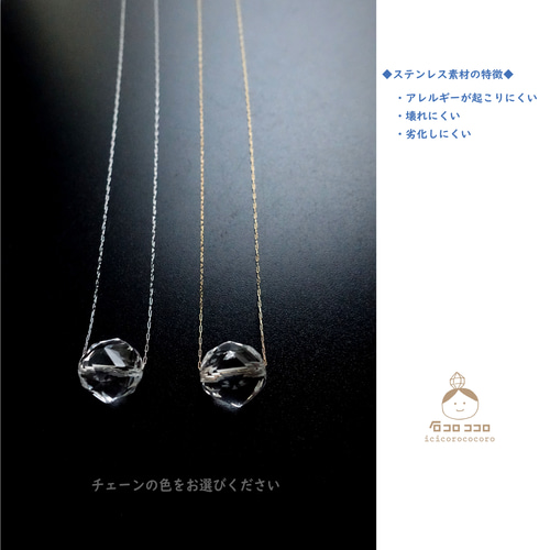 注目ショップ・ブランドのギフト ✦✦ 大粒 スターカット水晶 ✦✦超シンプル キラッキラ ネックレス・ペンダント
