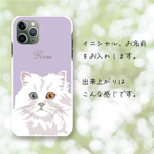 オッドアイ ロングヘア 白猫 スマホケース 樹脂 スマホカバー けいたい